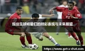 意甲-卢克曼破门莱奥半场伤退 米兰1-1亚特兰大