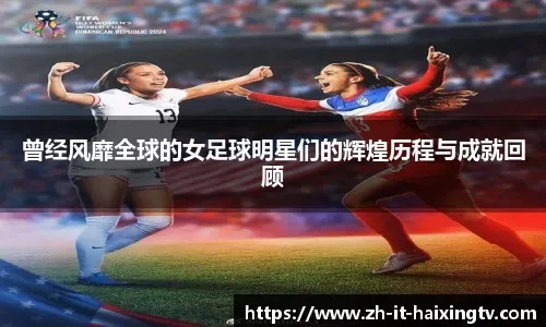 [综合]全国击剑冠军赛分站赛花剑第一站收官