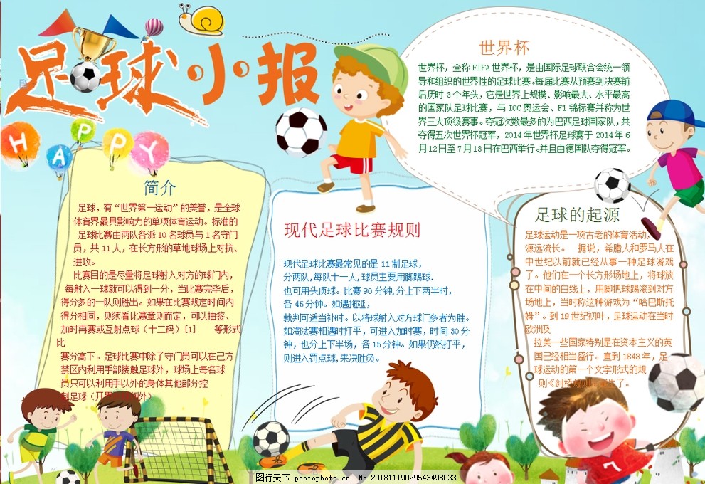 共享 共享