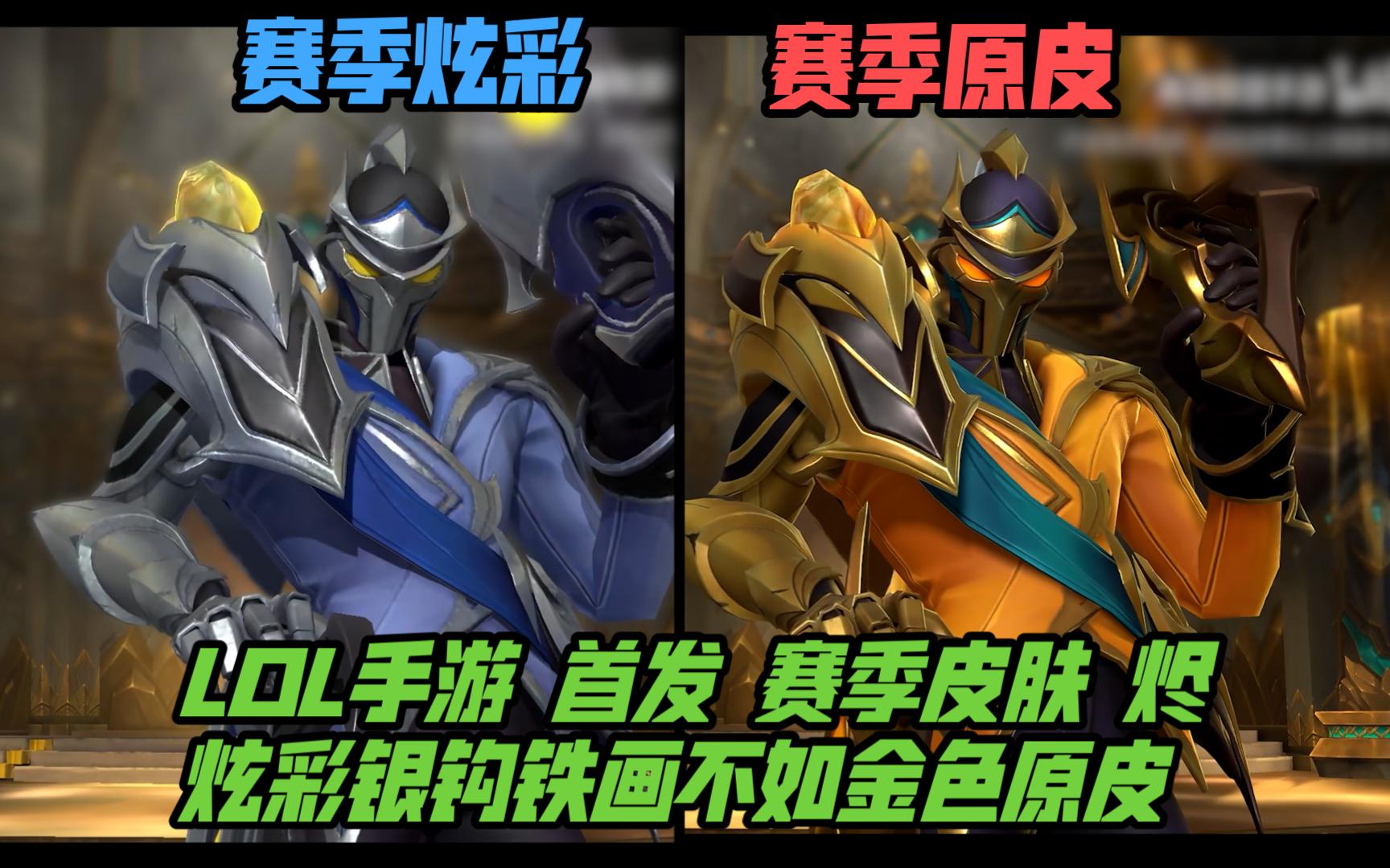 味着对手的