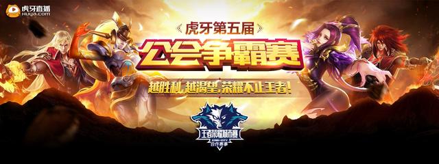 赢球