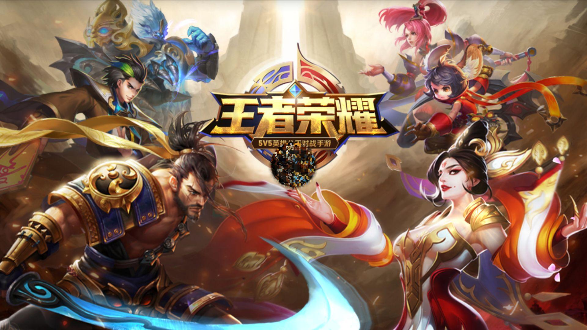 为轴的开局